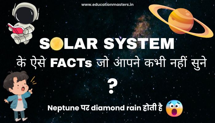 solar system fun facts